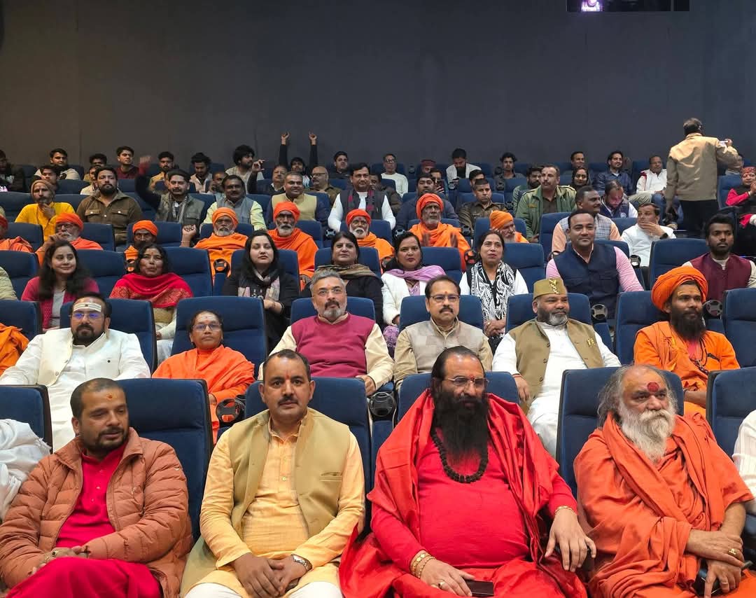 आज पेंटागन मॉल रोशनाबाद हरिद्वार में अखाड़ा परिषद के अध्यक्ष महामंडलेश्वर रवींद्र पुरी, राष्ट्रीय स्वयं सेवक संघ हरिद्वार के विभाग प्रचारक राकेश कुमार और भाजपा जिला अध्यक्ष आशुतोष शर्मा के नेतृत्व में भाजपा कार्यकर्ता और साधु संन्यासियों ने भारतीय संस्कृति और गौ माता पर आधारित फ़िल्म गोदान को देखा