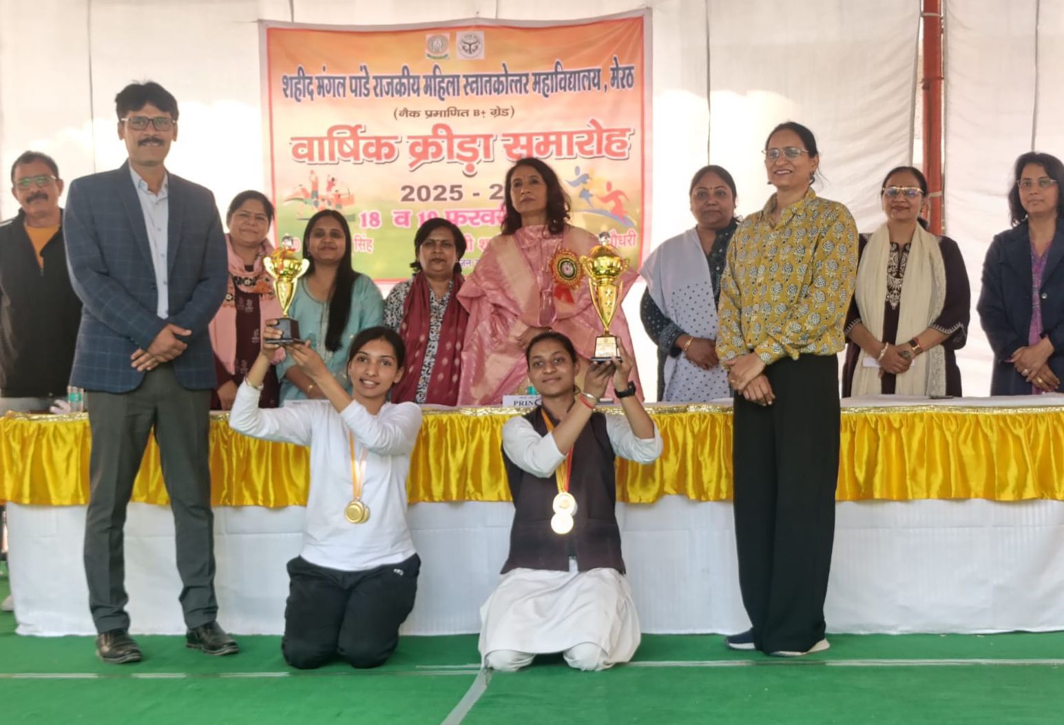 शहीद मंगल पाण्डे राजकीय महिला स्नातकोत्तर महाविद्यालय माधवपुरम,मेरठ में 18/02/ 2026 से दो दिवसीय वार्षिक क्रीडा समारोह महाविद्यालय प्राचार्या प्रो ० अंजू सिंह की दिशा निर्देशन में क्रीड़ा आयोजन सचिव डॉ॰ नितिन चौधरी एवं सह आयोजन सचिव डॉ०भारती शर्मा के नेतृत्व में प्रारंभ हुआ।
