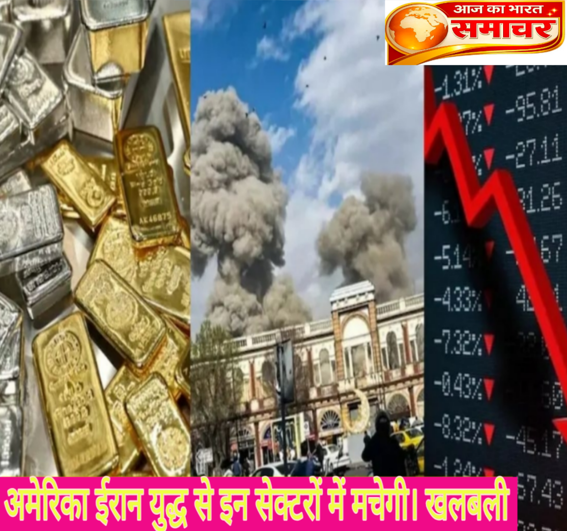 सोने की कीमतों में होगा ‘महा-विस्फोट’! युद्ध के साए में बढ़ सकते हैं दाम, तेल समेत भारत के इन सेक्‍टर्स में मचेगी खलबली