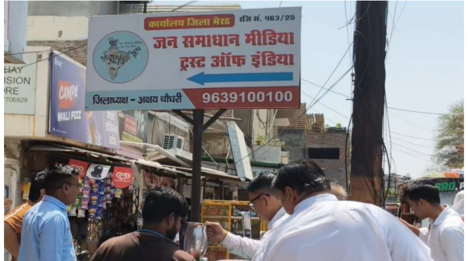 भीषण गर्मी और नौतपा को देखते हुए जन समाधान मीडिया ट्रस्ट ऑफ इंडिया ने बढ़ाई मदद के हाथ, 9 दिनों तक चलेगा पेय वितरण शिविर