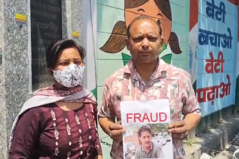 फर्म के जीएसटी नंबर का दुरुपयोग कर लाखों की ठगी का आरोप, व्यापारी ने एसएसपी से लगाई न्याय की गुहार!