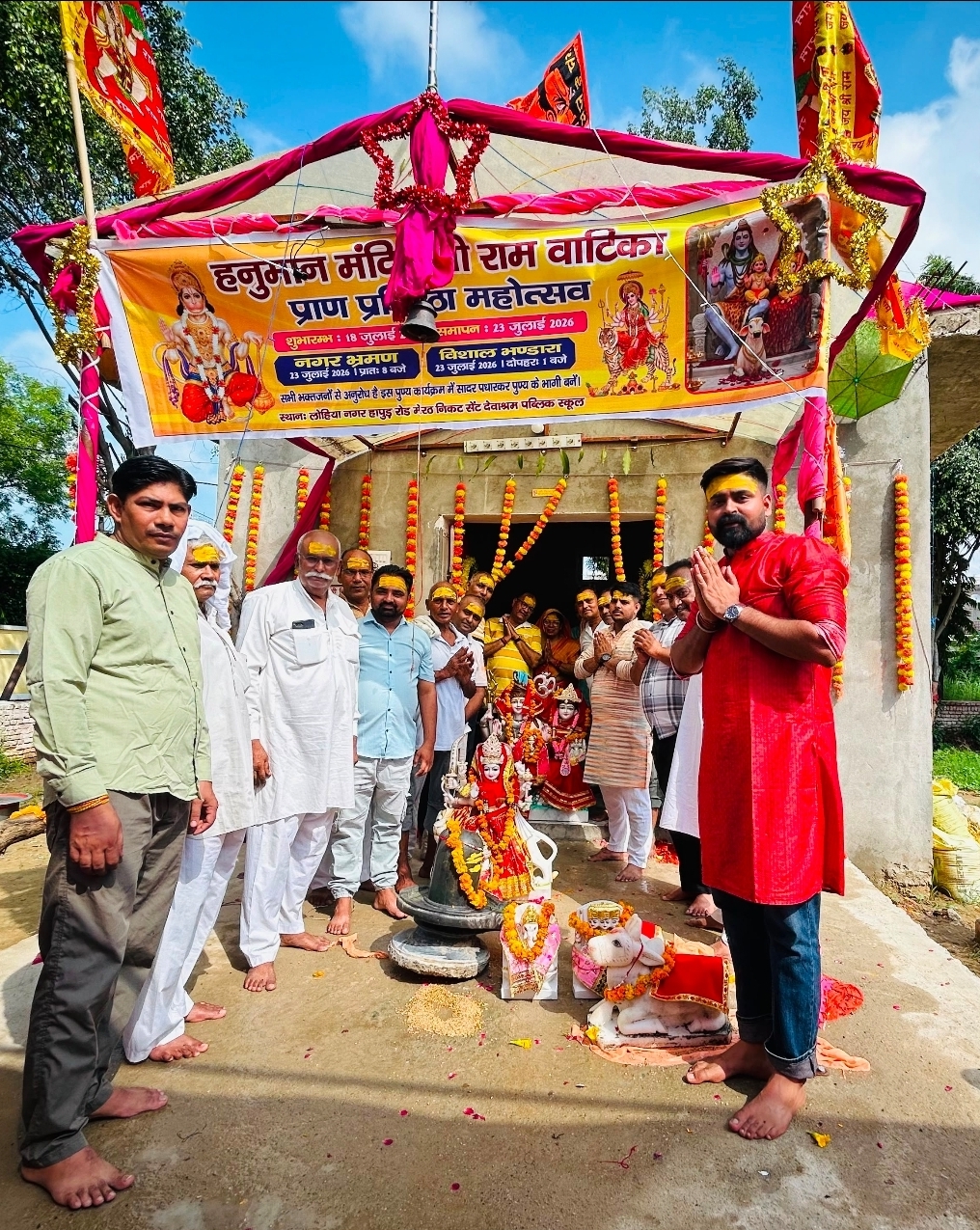 श्रीराम वाटिका हनुमान मंदिर में प्राण प्रतिष्ठा महोत्सव का भव्य समापन, निकली झांकी व हुआ विशाल भंडारा