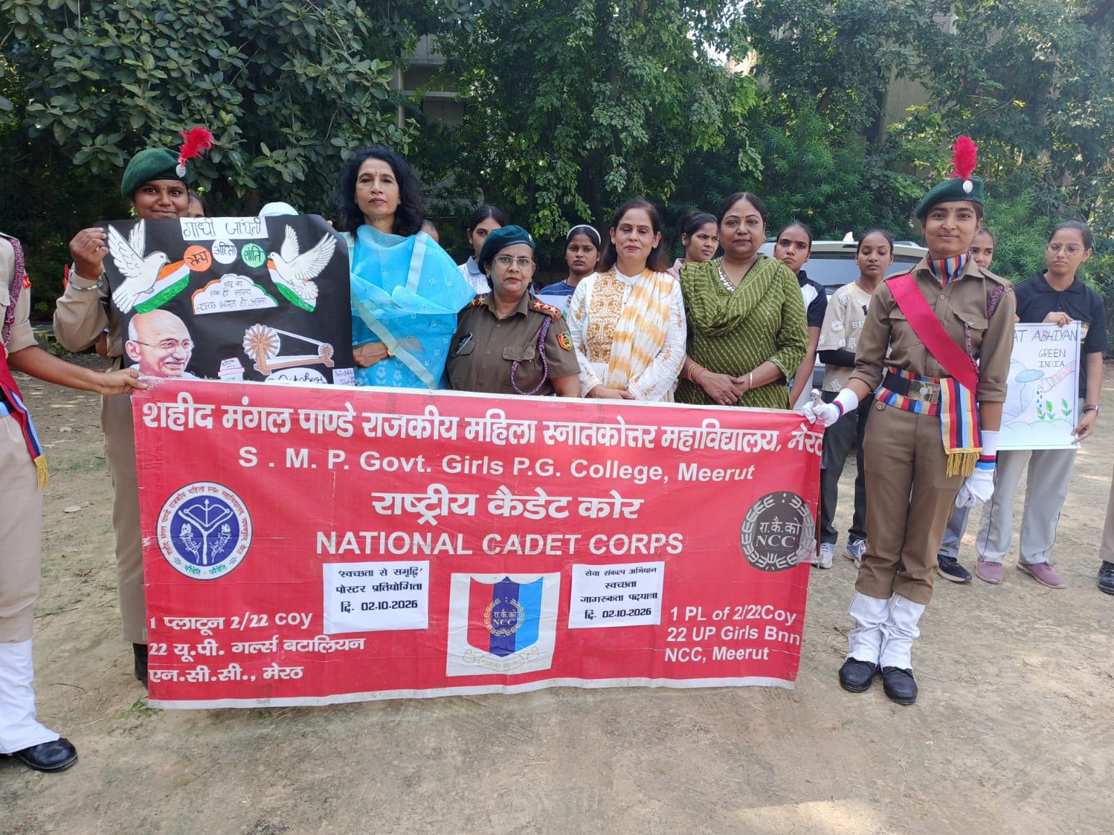 एनसीसी कैडेट्स ने चलाया स्वच्छता अभियान एवं निकाली स्वच्छता जागरुकता पदयात्रा 